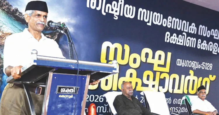 നെടുമങ്ങാട് കല്ലിയോട് എസ് വ്യാസ ഡീംഡ് യൂണിവേഴ്‌സിറ്റിയില്‍ നടന്ന ദക്ഷിണ കേരളം പ്രാന്ത സംഘശിക്ഷാവര്‍ഗിലെ സമാപന പൊതുപരിപാടിയില്‍ ആര്‍എസ്എസ് ക്ഷേത്രീയ സഹ ബൗദ്ധിക് പ്രമുഖ് കെ.പി. രാധാകൃഷ്ണന്‍ മുഖ്യപ്രഭാഷണം നടത്തുന്നു