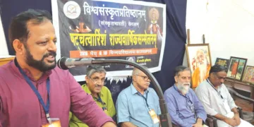 സംസ്‌കൃത ഭാരതി പ്രതിനിധി സമ്മേളനം അഖിലേന്ത്യ കോളജ് വിദ്യാര്‍ത്ഥി പ്രമുഖ് ഡോ. കെ.എന്‍. പത്മകുമാര്‍ ഉദ്ഘാടനം ചെയ്യുന്നു
