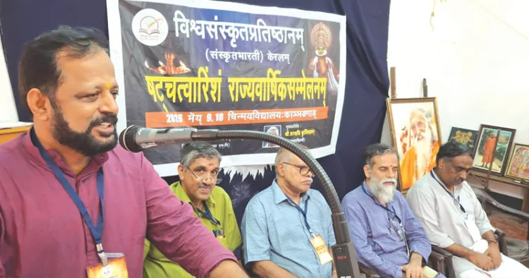 സംസ്‌കൃത ഭാരതി പ്രതിനിധി സമ്മേളനം അഖിലേന്ത്യ കോളജ് വിദ്യാര്‍ത്ഥി പ്രമുഖ് ഡോ. കെ.എന്‍. പത്മകുമാര്‍ ഉദ്ഘാടനം ചെയ്യുന്നു
