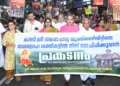 കാലടി ശ്രീശങ്കരാചാര്യ സംസ്‌കൃത സര്‍വകലാശാലയെ ദേശദ്രോഹ ശക്തികളില്‍ നിന്ന് മോചിപ്പിക്കണമെന്ന് ആവശ്യപ്പെട്ട്് സര്‍വകലാശാല സംരക്ഷണസമിതിയുടെ നേതൃത്വത്തില്‍ കാലടിയില്‍ നടന്ന പ്രകടനം