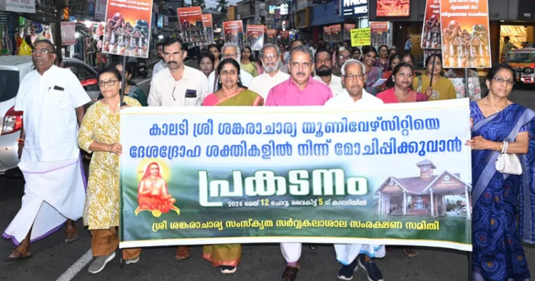 കാലടി ശ്രീശങ്കരാചാര്യ സംസ്‌കൃത സര്‍വകലാശാലയെ ദേശദ്രോഹ ശക്തികളില്‍ നിന്ന് മോചിപ്പിക്കണമെന്ന് ആവശ്യപ്പെട്ട്് സര്‍വകലാശാല സംരക്ഷണസമിതിയുടെ നേതൃത്വത്തില്‍ കാലടിയില്‍ നടന്ന പ്രകടനം