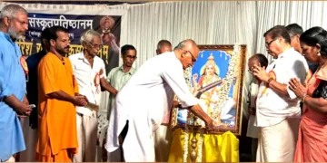 വിശ്വസംസ്‌കൃത പ്രതിഷ്ഠാനം 46-ാം സംസ്ഥാന സമ്മേളനം കാഞ്ഞങ്ങാട് ചിന്മയ വിദ്യാലയത്തില്‍ സി.സദാനന്ദന്‍ മാസ്റ്റര്‍
എംപി. ഉദ്ഘാടനം ചെയ്യുന്നു