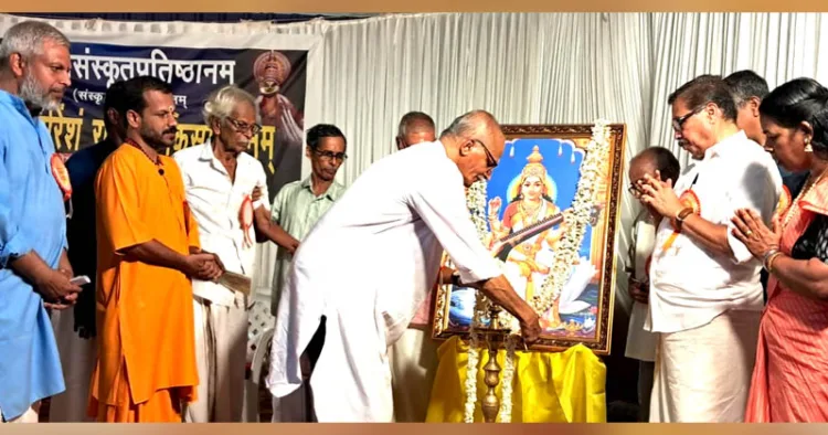 വിശ്വസംസ്‌കൃത പ്രതിഷ്ഠാനം 46-ാം സംസ്ഥാന സമ്മേളനം കാഞ്ഞങ്ങാട് ചിന്മയ വിദ്യാലയത്തില്‍ സി.സദാനന്ദന്‍ മാസ്റ്റര്‍
എംപി. ഉദ്ഘാടനം ചെയ്യുന്നു