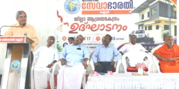 ദേശീയ സേവാഭാരതി ജില്ലാ ആശ്രയ കേന്ദ്രം നോര്‍ത്ത് മലബാര്‍ ചേംബര്‍ ഓഫ് കൊമേഴ്‌സ് പ്രസിഡന്റ് സൂര്യകാന്ത് മഖേച്ഛ ഉദ്ഘാടനം ചെയ്യുന്നു