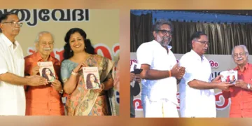 രജനി സുരേഷ് രചിച്ച 'ഗന്ധമോഹിനി' കഥാസമാഹാരം, കാവാലം ശശികുമാര്‍ രചിച്ച 'സഖാവും സേവകനും' കവിതാ സമാഹാരം എന്നീ പുസ്തകങ്ങള്‍ വി. മധുസുദനന്‍ നായര്‍ പി.പി. ശ്രീധരനുണ്ണിക്ക് നല്‍കി പ്രകാശനം ചെയ്യുന്നു