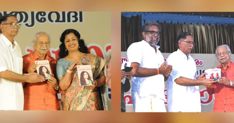 രജനി സുരേഷ് രചിച്ച 'ഗന്ധമോഹിനി' കഥാസമാഹാരം, കാവാലം ശശികുമാര്‍ രചിച്ച 'സഖാവും സേവകനും' കവിതാ സമാഹാരം എന്നീ പുസ്തകങ്ങള്‍ വി. മധുസുദനന്‍ നായര്‍ പി.പി. ശ്രീധരനുണ്ണിക്ക് നല്‍കി പ്രകാശനം ചെയ്യുന്നു