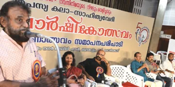 “നവസിനിമയുടെ നിഴലും വെളിച്ചവും’’ ചലച്ചിത്രവിചാരത്തില്‍ പി. വിജയകൃഷ്ണന്‍ സംസാരിക്കുന്നു