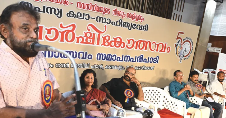 “നവസിനിമയുടെ നിഴലും വെളിച്ചവും’’ ചലച്ചിത്രവിചാരത്തില് പി. വിജയകൃഷ്ണന് സംസാരിക്കുന്നു