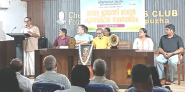 വിശ്വസംവാദ കേന്ദ്രം ആലപ്പുഴയുടെ നേതൃത്വത്തില് നടത്തിയ നാരദ ജയന്തി ആഘോഷം ഗാനരചയിതാവ് വയലാര് ശരത്ചന്ദ്രവര്മ്മ ഉദ്ഘാടനം ചെയ്യുന്നു