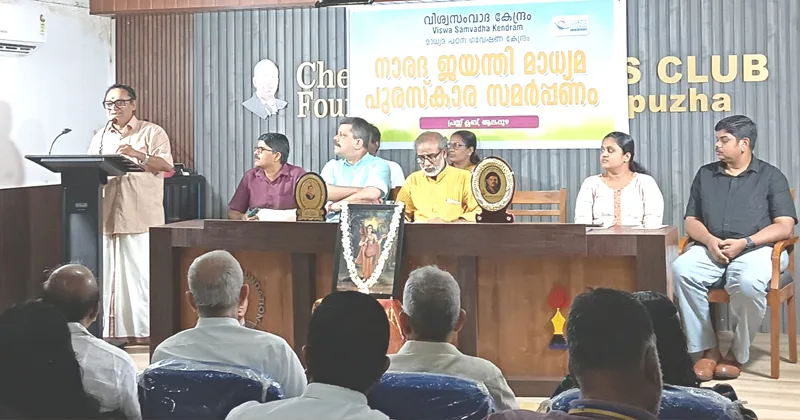 സ്ത്രീസമൂഹം ജാഗ്രതയോടെ പ്രവര്ത്തിക്കണം: ശരത്ചന്ദ്രവര്മ്മ