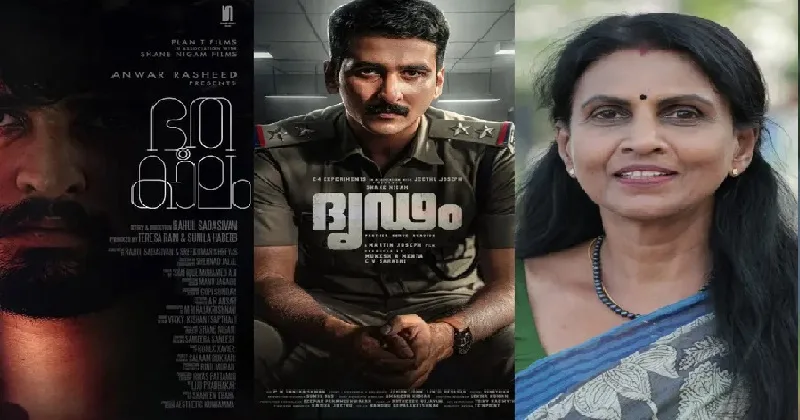 ഷെയ്ൻ നിഗം അഭിനയിച്ച ദൃഢവും ഭൂതകാലവും താൻ മാതൃഭൂമിയിൽ പ്രസിദ്ധീകരിച്ച തന്റെ കഥകൾ മോഷ്ടിച്ചുണ്ടാക്കിയ സിനിമകൾ, തലക്കെട്ടിൽ പോലും സാമ്യം -ആർ. ശ്രീലേഖ