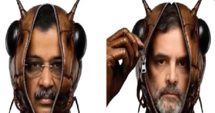 കോക്രോച്ചുകളുടെ മുഖം മൂടി നീക്കുമ്പോള്‍ തെളിയുന്നത് രാഹുല്‍ ഗാന്ധിയുടെടും അരവിന്ദ് കെജ്രിവാളിന്‍റെയും മുഖം.