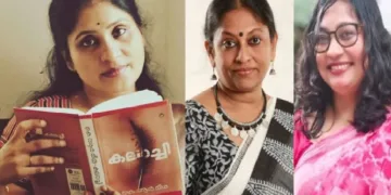 ദീപ നിശാന്ത് കല്ലാച്ചി വായിക്കുന്നു (ഇടത്ത്) മീര (നടുവില്) ഹരിത സാവിത്രി (വലത്ത്)
