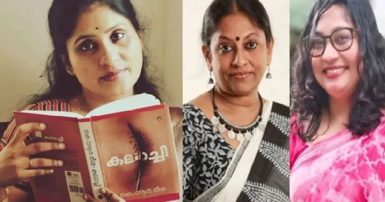 ദീപ നിശാന്ത് കല്ലാച്ചി വായിക്കുന്നു (ഇടത്ത്) മീര (നടുവില്‍) ഹരിത സാവിത്രി (വലത്ത്)