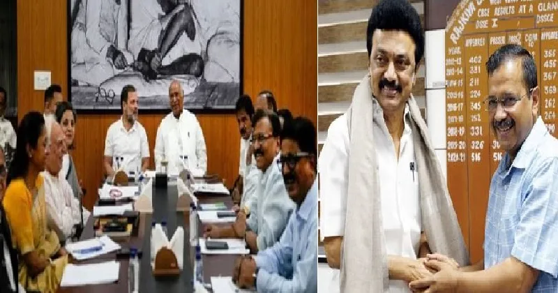തെരഞ്ഞെടുപ്പ് കമ്മീഷണർ ഗ്യാനേഷ് കുമാറിനെതിരായ സമരം: ഇന്ത്യ സഖ്യയോഗത്തിൽ പങ്കെടുക്കില്ല, വിട്ടുനിന്ന് കെജ്രിവാളും ഡി.എം.കെയും
