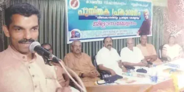 ഭാരതീയ വിചാരകേന്ദ്രം സംഘടിപ്പിച്ച പുസ്തക പ്രകാശനച്ചടങ്ങില്‍ വി.ഡി സതീശന്‍ പങ്കെടുത്തപ്പോള്‍ (ഫയല്‍ ചിത്രം)