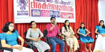 അക്ഷരോത്സവത്തോടനുബന്ധിച്ച് നടന്ന കാവ്യകേളി