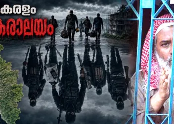 ജമാ അത് ഉള്‍ മുജാഹിദീന്‍ ബംഗ്ലാദേശിന്റെ സ്ഥാപകന്‍ ഷേക്ക് അബ്ദുര്‍ റഹ്‌മാന്‍
