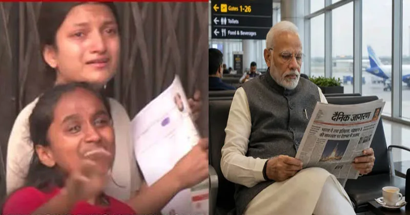 മോദി കാണിച്ച മാതൃകയും കോണ്ഗ്രസിന്റെ ദുഷ്പ്രവര്ത്തിയും സോഷ്യല് മീഡിയയില്
