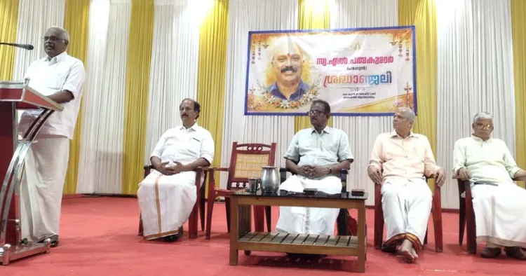 എല്. പദ്മകുമാര് ശ്രദ്ധാഞ്ജലി പരിപാടിയില് ആര്എസ്എസ് ക്ഷേത്രീയ കാര്യകാര്യ സദസ്യന് പി.ആര്. ശശിധരന് അനുസ്മരണ പ്രഭാഷണം നടത്തുന്നു