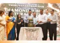 പാങ്ങോട് സൈനിക കേന്ദ്ര ആസ്ഥാനത്തെ വജ്രജൂബിലി ആഘോഷങ്ങളുടെ ഉദ്ഘാടനം സൈനിക കേന്ദ്രം മേധാവി ബ്രിഗേഡിയര്‍ അനുരാഗ് ഉപാധ്യായ കേക്ക് മുറിച്ച് നിര്‍വഹിക്കുന്നു