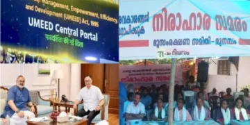 രാജീവ് ചന്ദ്രശേഖര് കേന്ദ്രമന്ത്രി കിരണ് റിജുജിനരികില് (ഇടത്ത്) മുനമ്പത്ത് വഖഫിന്റെ കുടിയൊഴിക്കലിനെതിരെ താമസക്കാര് (വലത്ത്)