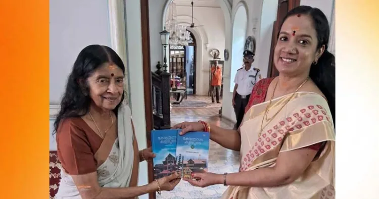 രഞ്ജിനി സ്വന്തം പുസ്തകങ്ങള് അശ്വതി തിരുന്നാള് ലക്ഷ്മിഭായ് തമ്പുരാട്ടിക്ക് സമ്മാനിക്കുന്നു