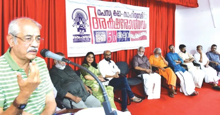 അക്ഷരോത്സവത്തിന്റെ ഭാഗമായി നടന്ന സാഹിത്യകാര സംഗമം ആഷാ മേനോന് ഉദ്ഘാടനം ചെയ്യുന്നു