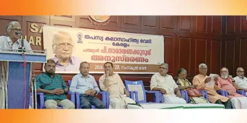പി. നാരായണക്കുറുപ്പ് അനുസ്മരണത്തില്‍ ശ്രീകുമാരന്‍ തമ്പി സംസാരിക്കുന്നു. വിജയകൃഷ്ണന്‍, ജസ്റ്റിസ് എം.ആര്‍. ഹരിഹരന്‍ നായര്‍, ജോര്‍ജ് ഓണക്കൂര്‍, പ്രൊഫ. പി.ജി. ഹരിദാസ്, പദ്മശ്രീ ലക്ഷ്മിക്കുട്ടിയമ്മ, ഡോ. പൂജപ്പുര കൃഷ്ണന്‍നായര്‍, കലാധരന്‍, കെ.വി. രാജേന്ദ്രന്‍, ഡി. നാരായണശര്‍മ്മ സമീപം