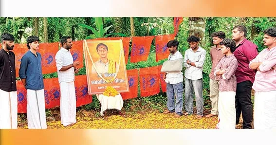 വിശാല് അനുസ്മരണം ചെങ്ങന്നൂര് ക്രിസ്ത്യന് കോളജില് സംസ്ഥാന സെക്രട്ടറി അഡ്വ. യദുകൃഷ്ണന് ഉദ്ഘാടനം ചെയ്യുന്നു