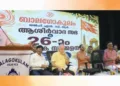 ബാലഗോകുലം ദല്ഹി എന്സിആര് സംസ്ഥാനവാര്ഷിക സമ്മേളനവും രജതജയന്തി ആഘോഷങ്ങളുടെ ആശിര്വാദസഭയും ദല്ഹി ഹൈക്കോടതി ജഡ്ജി ജസ്റ്റിസ് സി. ഹരിശങ്കര് ഉദ്ഘാടനം ചെയ്യുന്നു