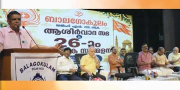 ബാലഗോകുലം ദല്ഹി എന്സിആര് സംസ്ഥാനവാര്ഷിക സമ്മേളനവും രജതജയന്തി ആഘോഷങ്ങളുടെ ആശിര്വാദസഭയും ദല്ഹി ഹൈക്കോടതി ജഡ്ജി ജസ്റ്റിസ് സി. ഹരിശങ്കര് ഉദ്ഘാടനം ചെയ്യുന്നു