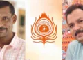കെ.എന്‍. സജികുമാര്‍ (അധ്യക്ഷന്‍), ബി.എസ്. ബിജു (പൊതു കാര്യദര്‍ശി)