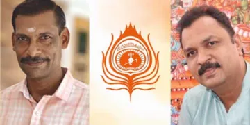 കെ.എന്‍. സജികുമാര്‍ (അധ്യക്ഷന്‍), ബി.എസ്. ബിജു (പൊതു കാര്യദര്‍ശി)