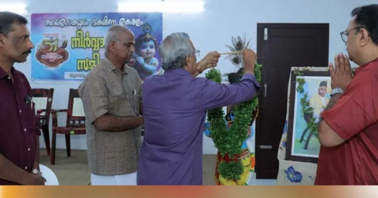 ബാലഗോകുലം ദക്ഷിണ കേരളം നിര്‍വാഹകസമിതിയോഗം അധ്യക്ഷന്‍ ഡോ. എന്‍. ഉണ്ണികൃഷ്ണന്‍ ഉദ്ഘാടനം ചെയ്യുന്നു