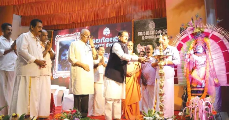 ബാലഗോകുലം ഉത്തരകേരളം വാര്‍ഷിക പൊതുസഭ കേന്ദ്ര ഊര്‍ജ വകുപ്പ് മന്ത്രി ശ്രീപദ് യശോനായിക് ഉദ്ഘാടനം
ചെയ്യുന്നു. സി. സദാനന്ദന്‍ മാസ്റ്റര്‍ എംപി സമീപം