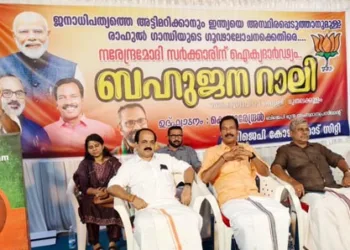 മോദി സര്‍ക്കാരിന് ഐക്യദാര്‍ഢ്യം പ്രഖ്യാപിച്ച് ബിജെപി കോഴിക്കോട് സിറ്റി ജില്ലാ കമ്മിറ്റി സംഘടിപ്പിച്ച ബഹുജന റാലി കെ. സുരേന്ദ്രന്‍ ഉദ്ഘാടനം ചെയ്യുന്നു