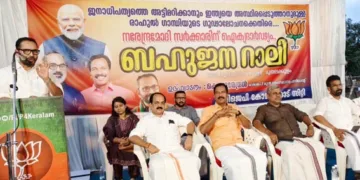 മോദി സര്‍ക്കാരിന് ഐക്യദാര്‍ഢ്യം പ്രഖ്യാപിച്ച് ബിജെപി കോഴിക്കോട് സിറ്റി ജില്ലാ കമ്മിറ്റി സംഘടിപ്പിച്ച ബഹുജന റാലി കെ. സുരേന്ദ്രന്‍ ഉദ്ഘാടനം ചെയ്യുന്നു