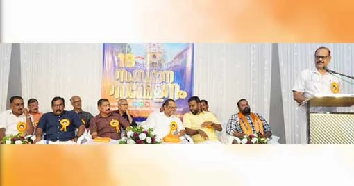 പാലക്കാട് വടക്കന്തറ കൃഷ്ണകൃപ കല്യാണമണ്ഡപത്തില്‍ ആരംഭിച്ച ബിപിഇഎഫ് സംസ്ഥാന സമ്മേളനം ബിഎംഎസ് സംസ്ഥാന വൈസ് പ്രസിഡന്റ് അഡ്വ. പി. മുരളീധരന്‍ ഉദ്ഘാടനം ചെയ്യുന്നു