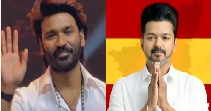 ടിവികെയ്ക്ക് ബദൽ ടിയുകെ! നടൻ ധനുഷിന്റെ പാർട്ടി തിരഞ്ഞെടുപ്പ് കമ്മീഷനിൽ രജിസ്റ്റർ ചെയ്തു! ഔദ്യോഗിക പ്രഖ്യാപനം ഉടൻ