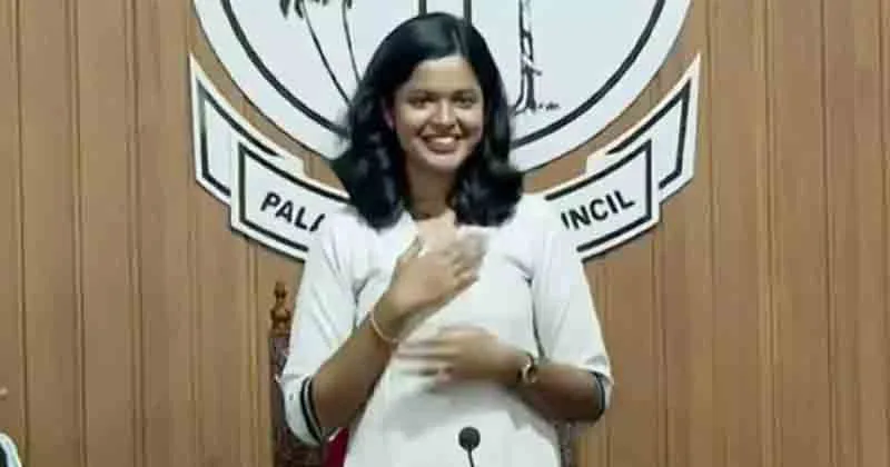 പാലായിൽ അവിശ്വാസം പാസായി; പുറത്തേയ്ക്ക് പോയത് രാജ്യത്തെ ഏറ്റവും പ്രായം കുറഞ്ഞ ചെയർപേഴ്സൺ, വിപ്പ് ലംഘിച്ച് 4 കോൺഗ്രസ് അംഗങ്ങൾ