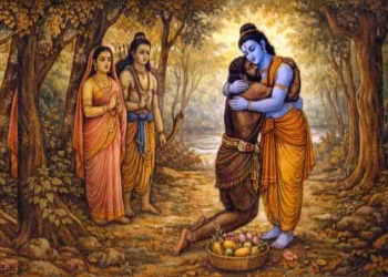 ഗുഹസംഗമം