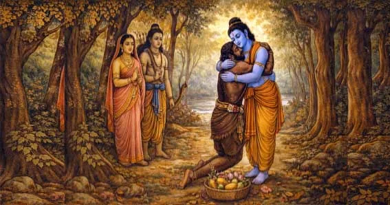 ഗുഹസംഗമം