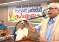 ഭാരതീയ കിസാന് സംഘ് സംസ്ഥാന പ്രതിനിധി സഭ കോഴിക്കോട് ചാലപ്പുറം കേസരി ഭവനില് ദേശീയ ജനറല് സെക്രട്ടറി മോഹിനി മോഹന് മിശ്ര ഉദ്ഘാടനം ചെയ്യുന്നു