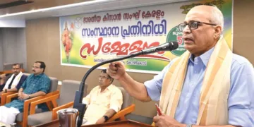ഭാരതീയ കിസാന് സംഘ് സംസ്ഥാന പ്രതിനിധി സഭ കോഴിക്കോട് ചാലപ്പുറം കേസരി ഭവനില് ദേശീയ ജനറല് സെക്രട്ടറി മോഹിനി മോഹന് മിശ്ര ഉദ്ഘാടനം ചെയ്യുന്നു