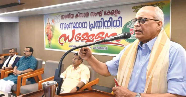 ഭാരതീയ കിസാന്‍ സംഘ് സംസ്ഥാന പ്രതിനിധി സഭ കോഴിക്കോട് ചാലപ്പുറം കേസരി ഭവനില്‍ ദേശീയ ജനറല്‍ സെക്രട്ടറി മോഹിനി മോഹന്‍ മിശ്ര ഉദ്ഘാടനം ചെയ്യുന്നു