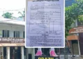 കോര്പറേഷന്റെ പേരോ സീലോ ഇല്ലാതെ വിതരണം ചെയ്യുന്ന രസീത്