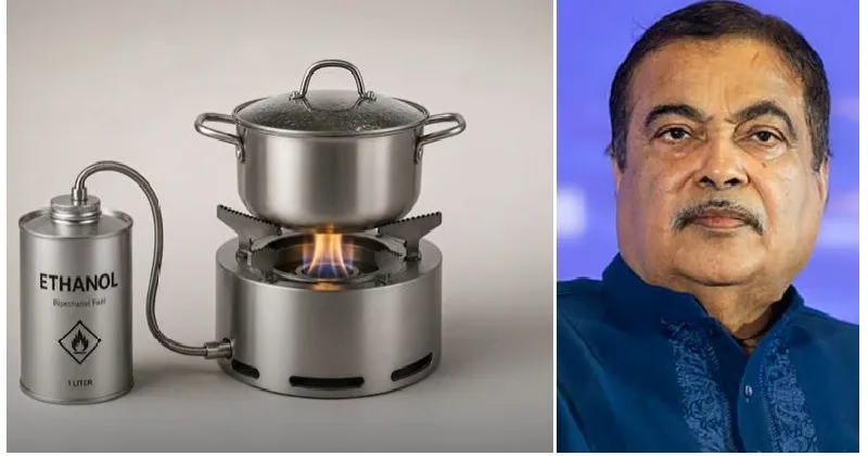 ഇനി അടുക്കളയിലേക്കും എല്പിജിക്ക് പകരം എഥനോള് അടുപ്പ്, വന് അടുക്കള വിപ്ളവവുമായി നിതിന് ഗാഡ്കരി