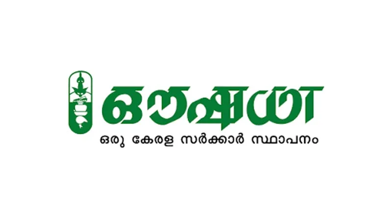 ഔഷധിയിലെ നിര്മാണപ്രവൃത്തികളിലും ഇടപാടുകളിലും ക്രമക്കേട്: വിജിലന്സ് അന്വേഷണത്തിന് ശുപാര്ശ