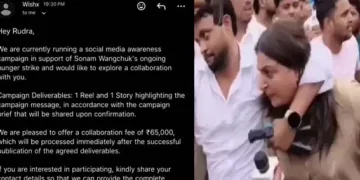 വ്ളോഗര്‍ പുറത്ത് വിട്ട കോക്രോച്ച് സമരത്തിന്റെ സമൂഹമാധ്യമ പ്രചാരണത്തിനായി പണം വാഗ്ദാനം ചെയ്തുള്ള ഇ മെയില്‍